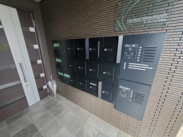 ヴィラロイヤル美園東のその他共用部分|宅配ボックス完備