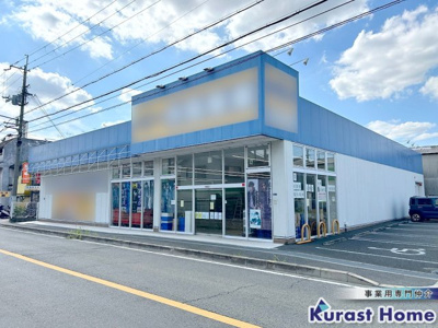 【外観】 | 若松町5丁目ロードサイド一棟貸店舗