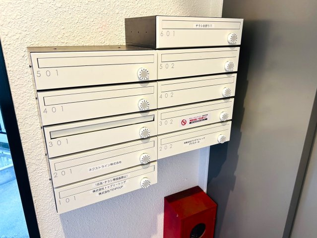 【名東区】LOTUS(ロータス)のその他共用部分