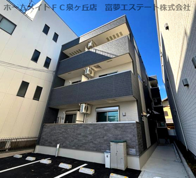 【外観】 | フジパレス助松町Ⅱ番館