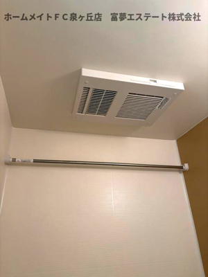 【設備】 | フジパレス助松町Ⅱ番館 | 浴室乾燥機