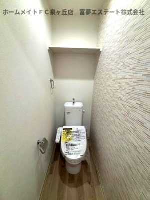 【トイレ】 | フジパレス助松町Ⅱ番館