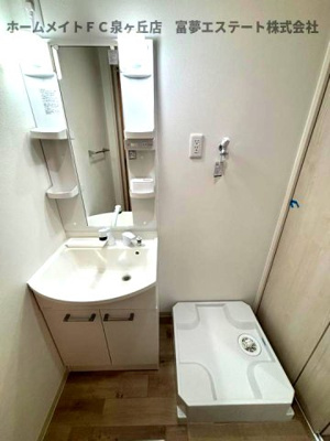 【洗面所】 | フジパレス助松町Ⅱ番館