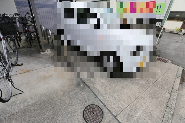 【駐車場】 | サンアーク山本