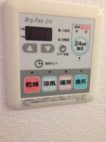 【設備】 | ルーセントベガ