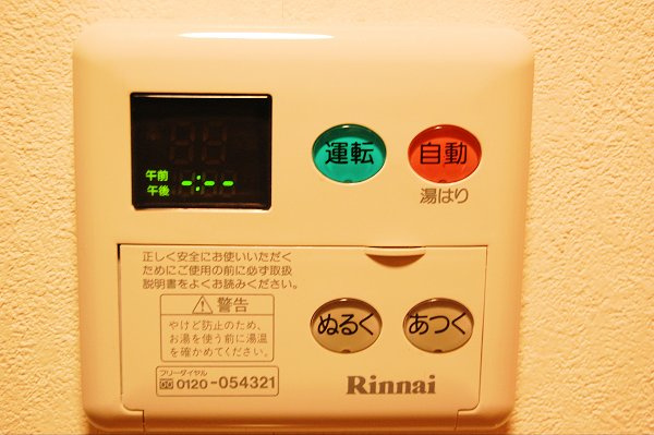 【設備】プレサンス名古屋駅前
