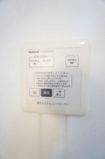 【設備】 | ジェンティーレヤマザキ | ※同物件・同タイプの写真です。
