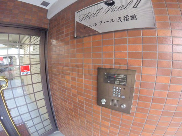 【セキュリティ】 | シェルプール弐番館