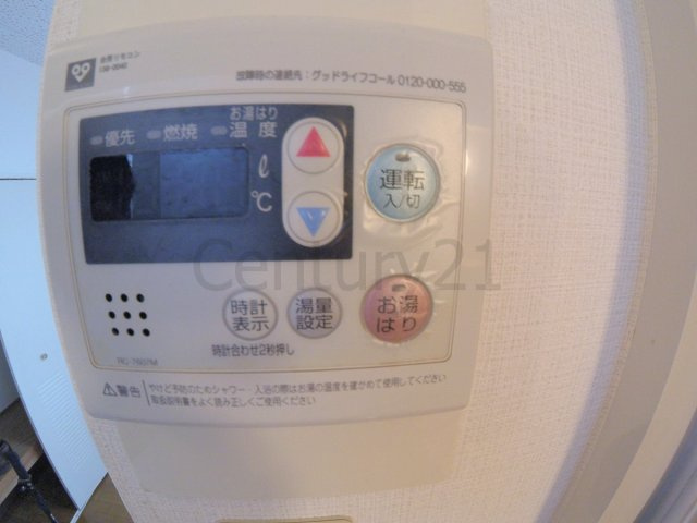 【設備】 | シェルプール弐番館