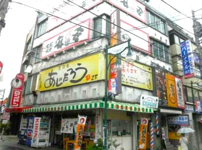 【外観】 | 三経8ビル