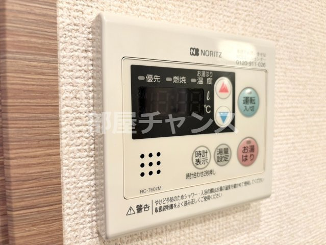 UURコート名古屋名駅の設備