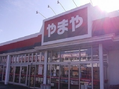 サニースクェアの周辺|酒のやまやまで350m