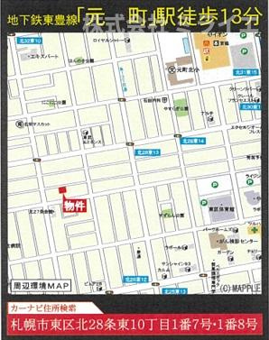【新築戸建】札幌市東区北28条東10丁目2棟の地図