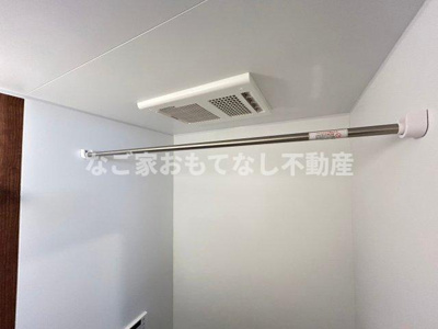 【浴室】 | エールフェルト庄内通
