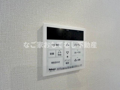 【その他】 | エールフェルト庄内通