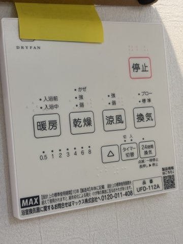 Gran　Claudia寝屋川の設備