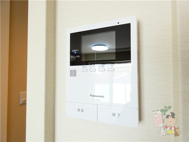 モンターニュのセキュリティ