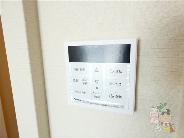 モンターニュのセキュリティ