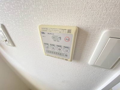 【設備】 | イーストレジデンス