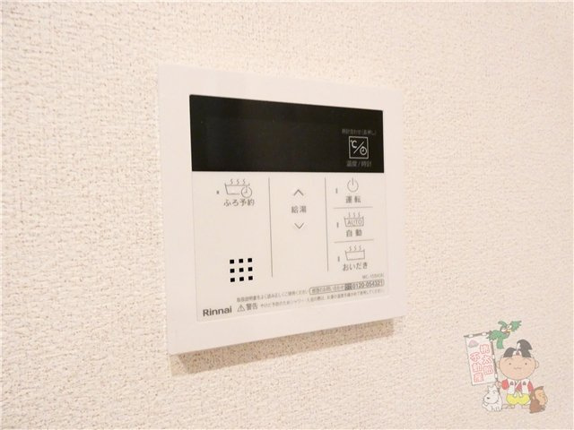 リガーレ中井の設備