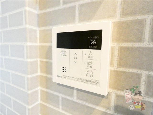 Ａｒｉｅｓ伊福町(アリエス伊福町)の設備