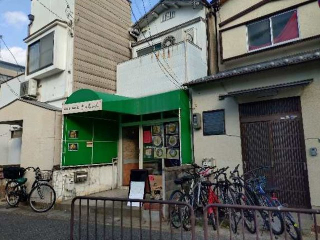 【外観】 | 山科区大宅早稲ノ内町　中古店舗付き住宅