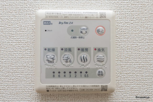 タッセルの浴室