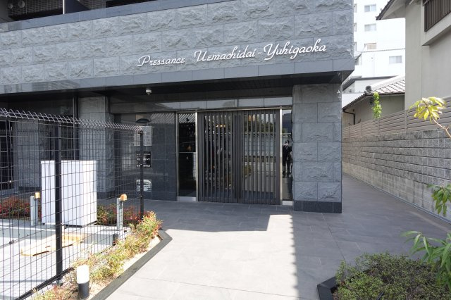 【エントランス】 | プレサンス上町台夕陽丘