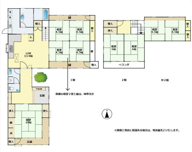 【間取り】 | 吾川郡いの町