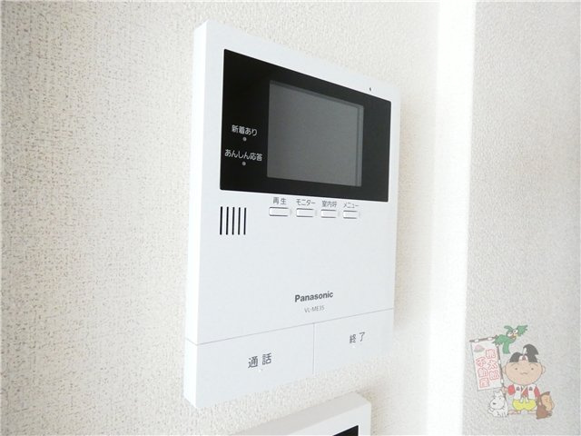 メゾンルララ西古松のセキュリティ