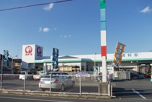 セブンツーの周辺|コメリハード＆グリーン吉見店まで680m