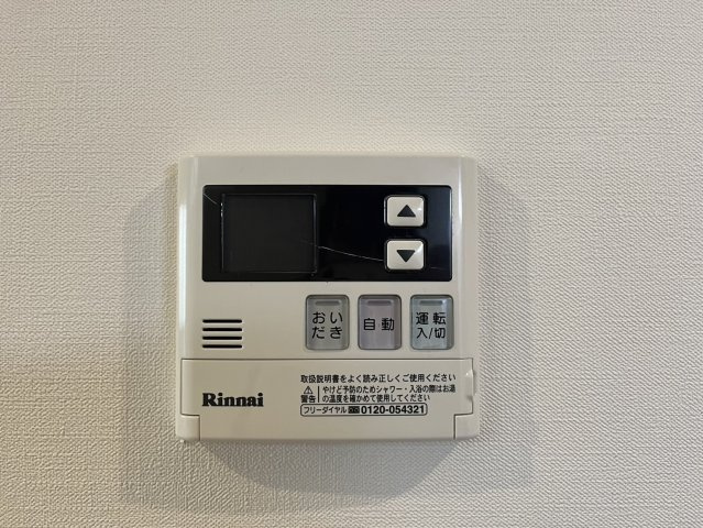 MOVE山王EAST|名古屋市の賃貸ならMy賃貸の設備|MOVE山王EAST