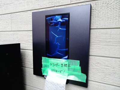 【その他共用部分】 | KITAZA和