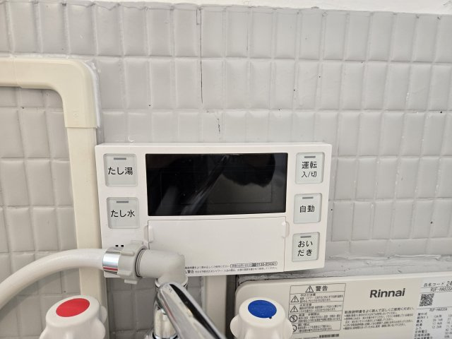 ハイネス桜山|名古屋市の賃貸ならMy賃貸の設備|ハイネス桜山