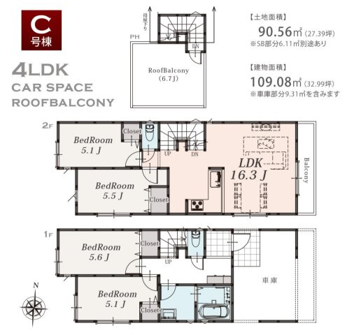 南太田駅/横浜市南区三春台 新築戸建て【仲介手数料無料】