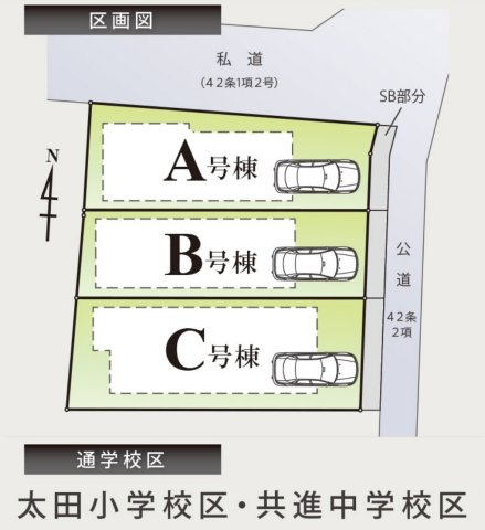 南太田駅/横浜市南区三春台 新築戸建て【仲介手数料無料】の区画図