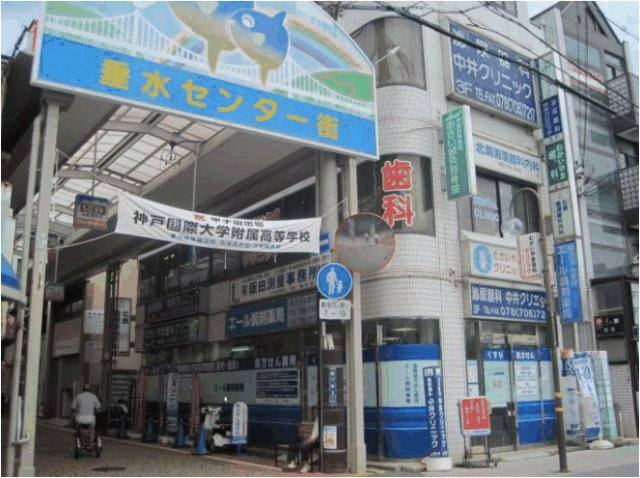 サン＆サンビル