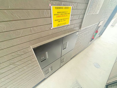 【その他共用部分】 | I・Tグレイス本笠寺【名古屋市賃貸・駅近】