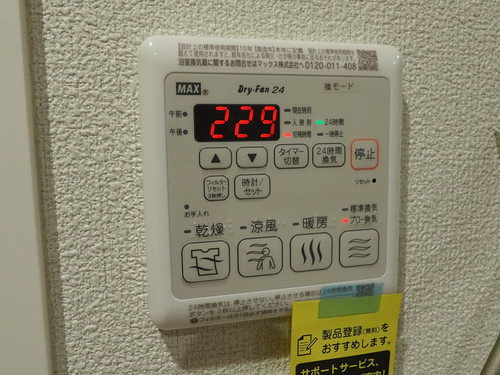 プレステージ櫛原の設備|浴室乾燥機付きで雨の日のお洗濯に便利です♪