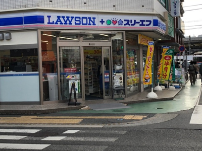 ローソン・スリーエフ 金沢谷津店まで270ｍ