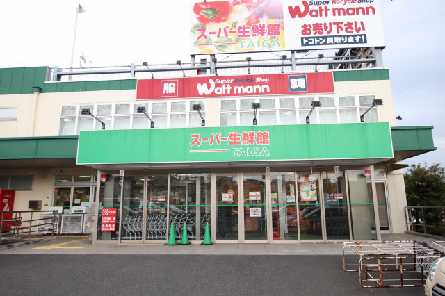 生鮮館ＴＡＩＧＡ　石川店まで800m