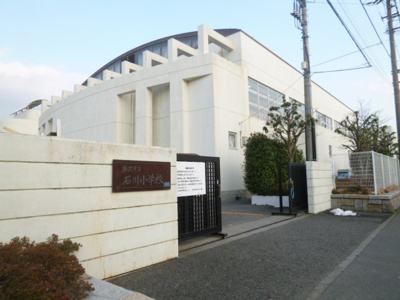 藤沢市立石川小学校まで220m