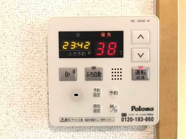 レジデンスヒルズカコⅢの設備