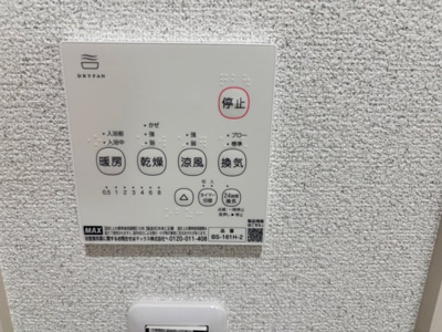 【設備】 | MK東武練馬
