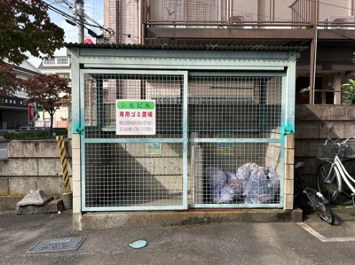 【その他共用部分】 | シモビル | ゴミ置場です