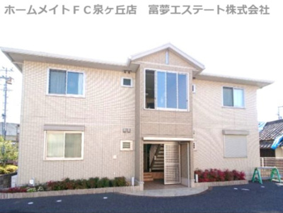 【外観】 | フォレストヒルズⅡ棟