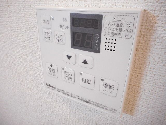 ウィステリア　コートの設備