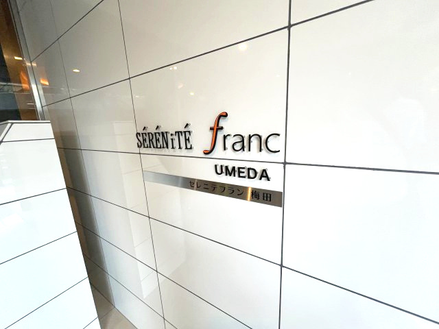 セレニテフラン梅田のエントランス