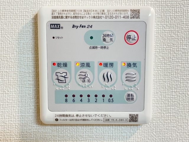 シュリールY・Kの設備