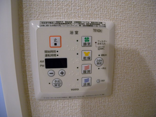 リバーハイム谷八木2の設備|リバーハイム谷八木Ⅱ